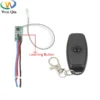 WenQia 433MHz 12V DIY Switch WenQia 433MHz 12V DIY Switch