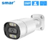 Smar 8MP AI Exterior Impermeable Smar 8MP AI Exterior Impermeable