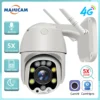 ZILNK 4G 5MP Exterior PTZ