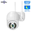 BELIA 4K PTZ AI Security BELIA 4K PTZ AI Security