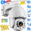 CamHipro 4K 8MP PTZ Exterior