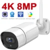 IMX415 Cámara IP 4K Onvif IMX415 Cámara IP 4K Onvif