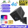 Impormel 4G SIM ámbrica 3000mAh Impormel 4G SIM ámbrica 3000mAh