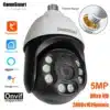 Camnsmart Tuya 5MP Wifi Camnsmart Tuya 5MP Wifi