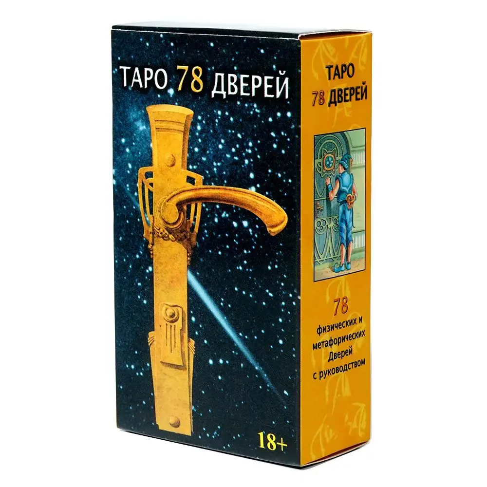 S80693dc8bff1446d86fb6ce3451427c7Z.webp Tapo 78 Tarot Azul