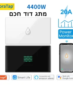 Interruptor WiFi 4400W Tuya
