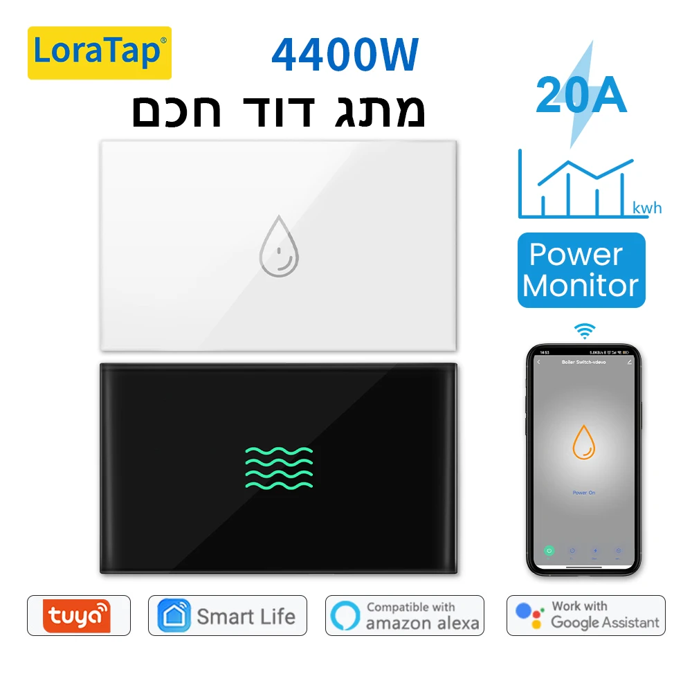 S59e5c54466d64baeadf6fc3e4aca88e8t.webp Interruptor WiFi 4400W Tuya